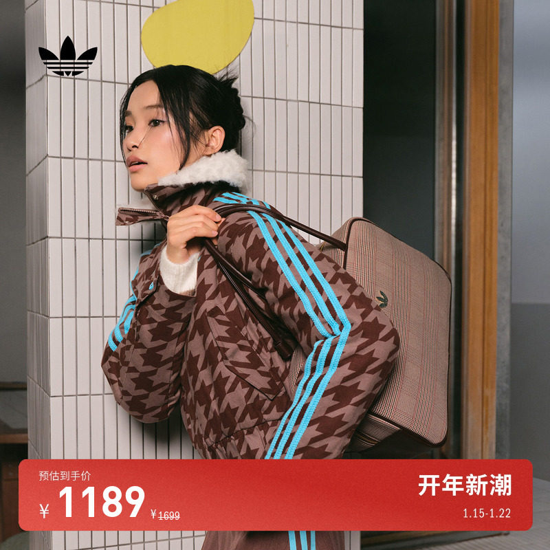 千鸟格短款毛绒翻领复古运动保暖棉服女装adidas阿迪达斯三叶草,运动服/休闲服装,运动棉衣,淘宝优惠券,粉丝福利购,淘宝优惠卷