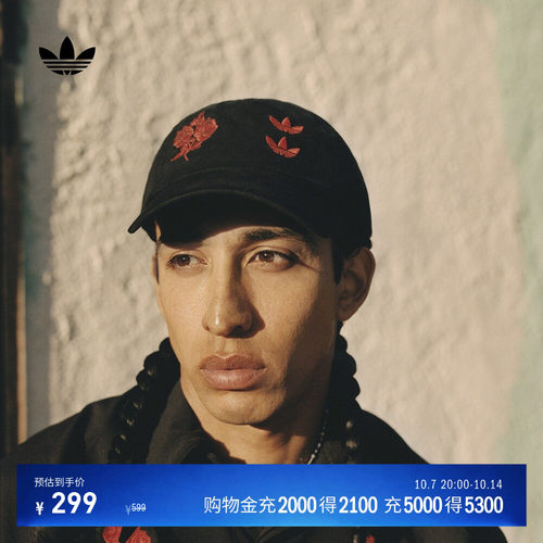 阿迪达斯三叶草联名男女帽子