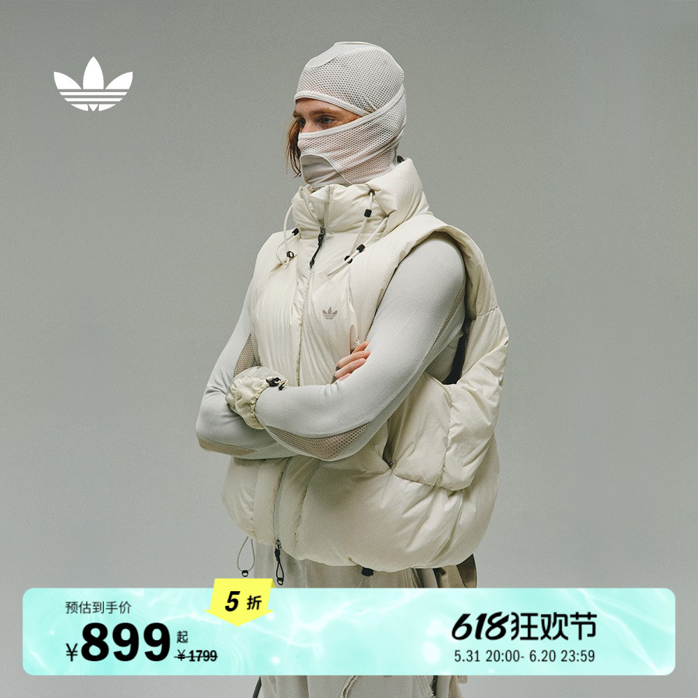 HAMCUS联名火山背脊式羽绒马甲adidas Originals阿迪达斯三叶草