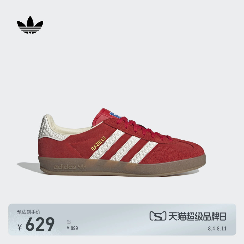 T头鞋阿迪达斯三叶草板鞋德训鞋
