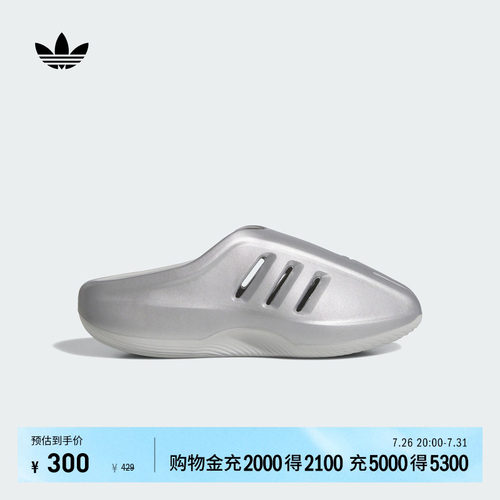 阿迪达斯三叶草男女拖鞋