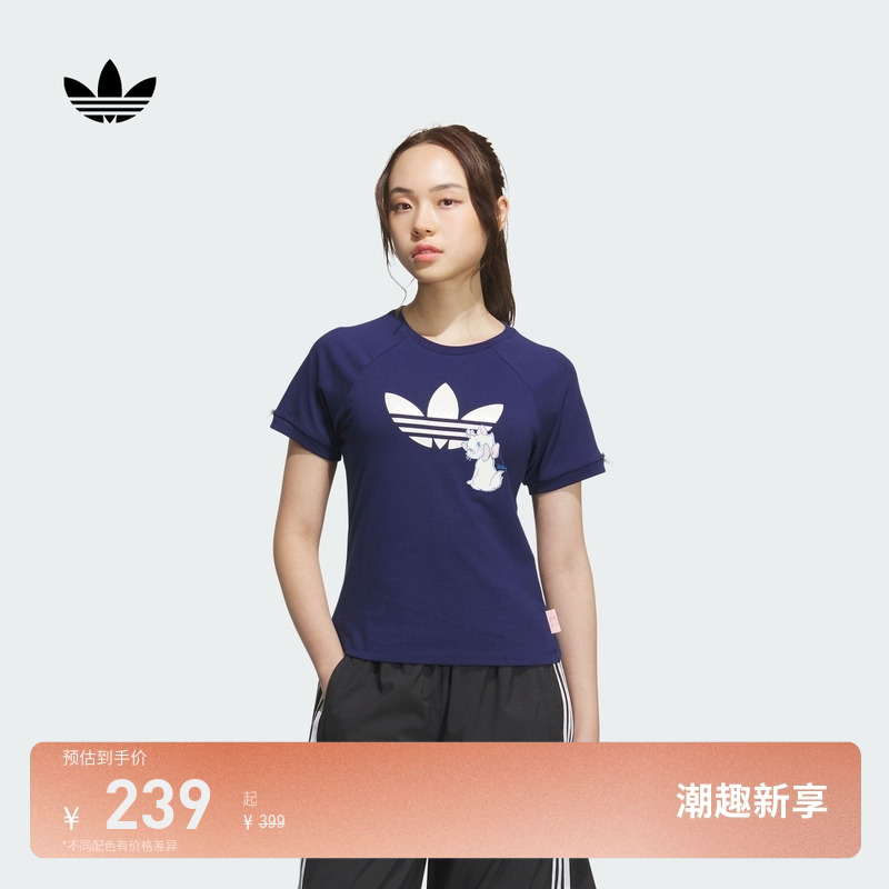 阿迪达斯三叶草联名女圆领短袖T