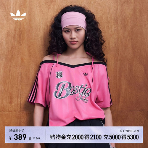 阿迪达斯三叶草女露肩短袖T恤