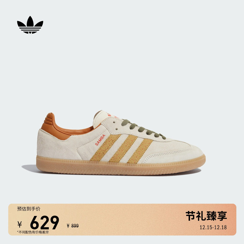 T头鞋阿迪达斯三叶草板鞋德训鞋