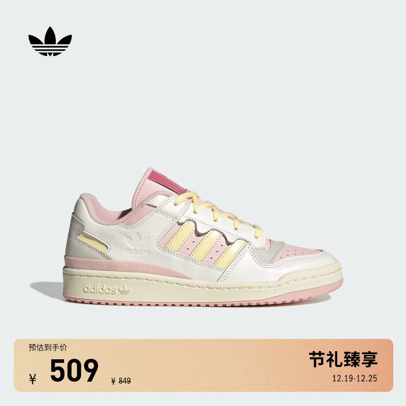 阿迪达斯三叶草男女篮球风板鞋