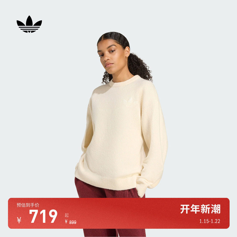 简约百搭宽松休闲纯棉圆领上衣针织衫女秋冬adidas阿迪达斯三叶草,运动服/休闲服装,运动卫衣/套头衫,淘宝优惠券,粉丝福利购,淘宝优惠卷