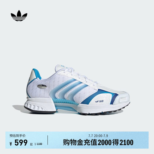 阿迪达斯三叶草男女复古运动鞋