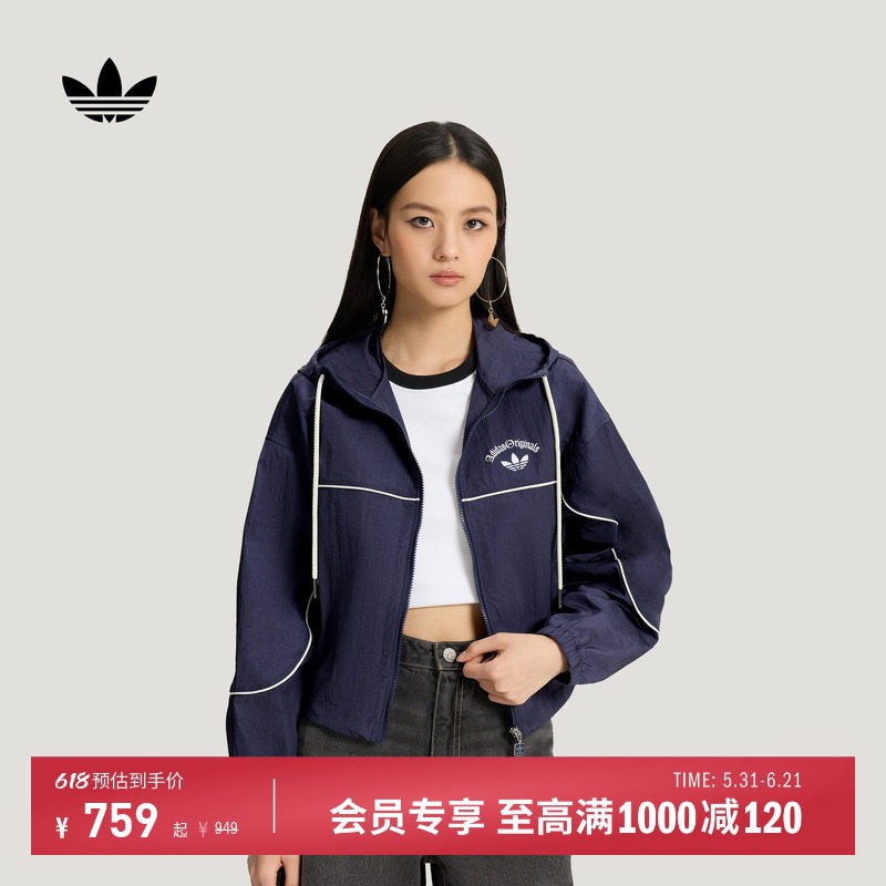 时尚复古梭织运动连帽夹克外套女装春季新款adidas阿迪达斯三叶草