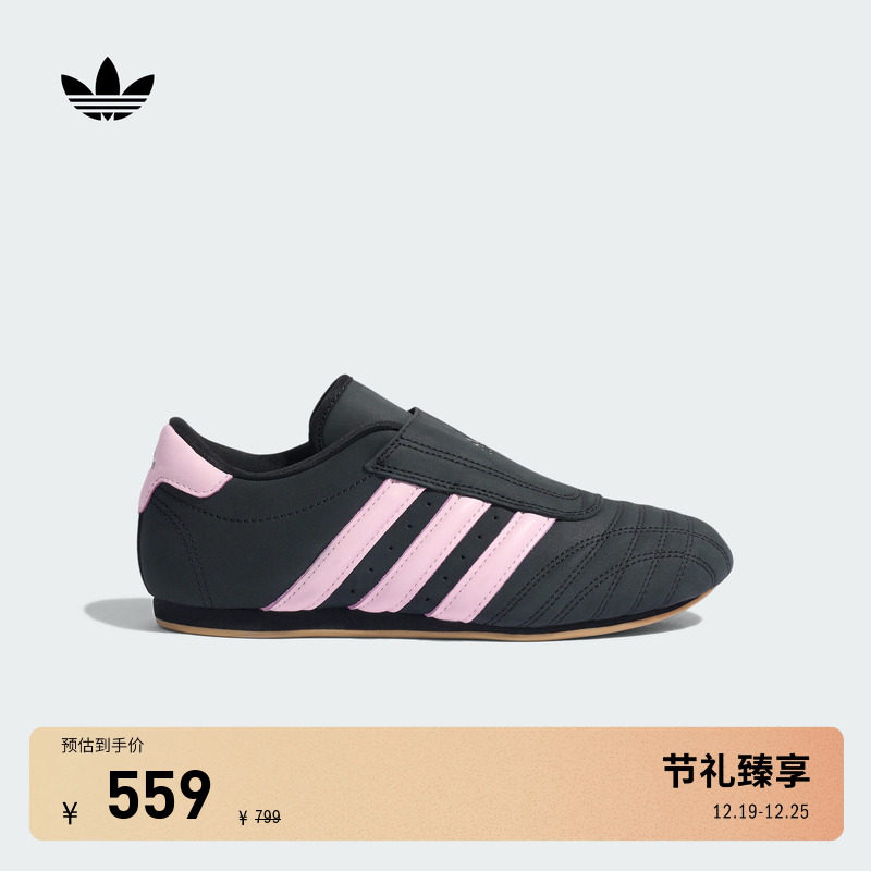 宋雨琦同款阿迪达斯三叶草薄底鞋