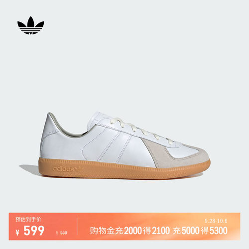 阿迪达斯三叶草经典鞋