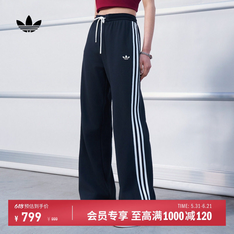 街头复古风休闲三条纹运动裤女装春夏新款adidas阿迪达斯三叶草