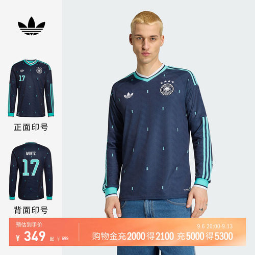 阿迪达斯男德国队球迷版客场球衣