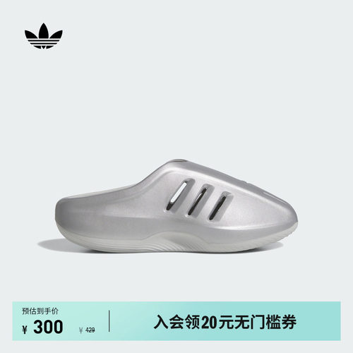 阿迪达斯三叶草男女拖鞋