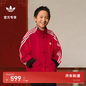 大童新年款 新中式 三条纹OVERSIZE拜年服外套adidas阿迪达斯三叶草