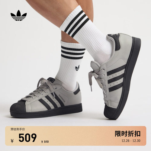 阿迪达斯三叶草男女贝壳头板鞋