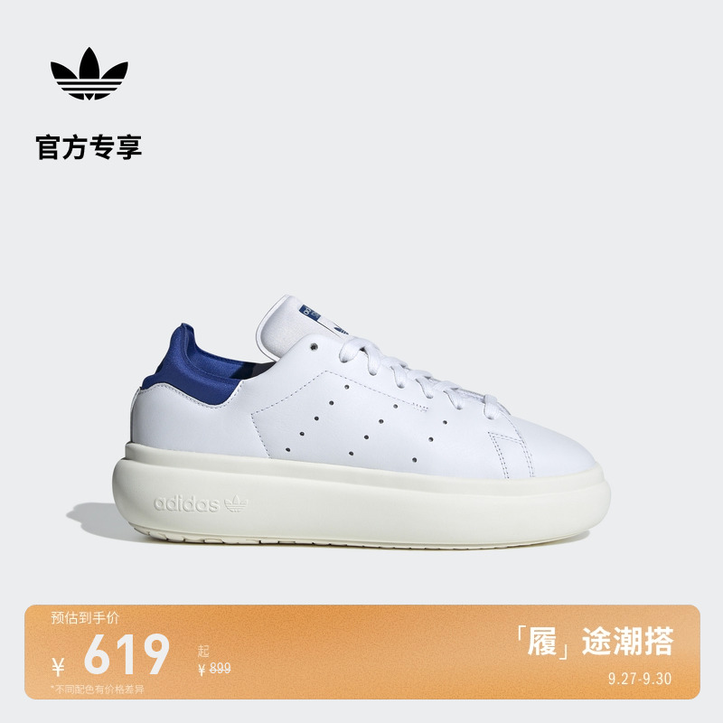 阿迪达斯三叶草男女厚底小白鞋