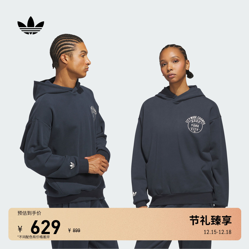 阿迪达斯三叶草联名男女卫衣