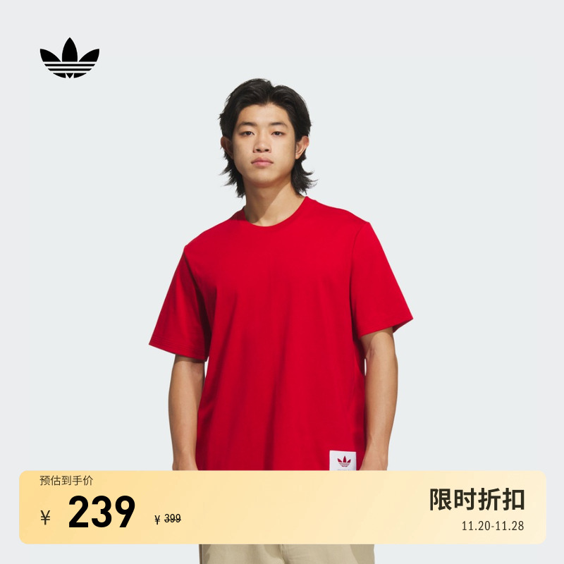 阿迪达斯三叶草男宽松纯棉短袖T