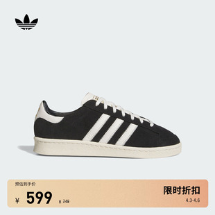adidas Originals阿迪达斯三叶草 LO贾巴尔复古低帮板鞋 JABBAR