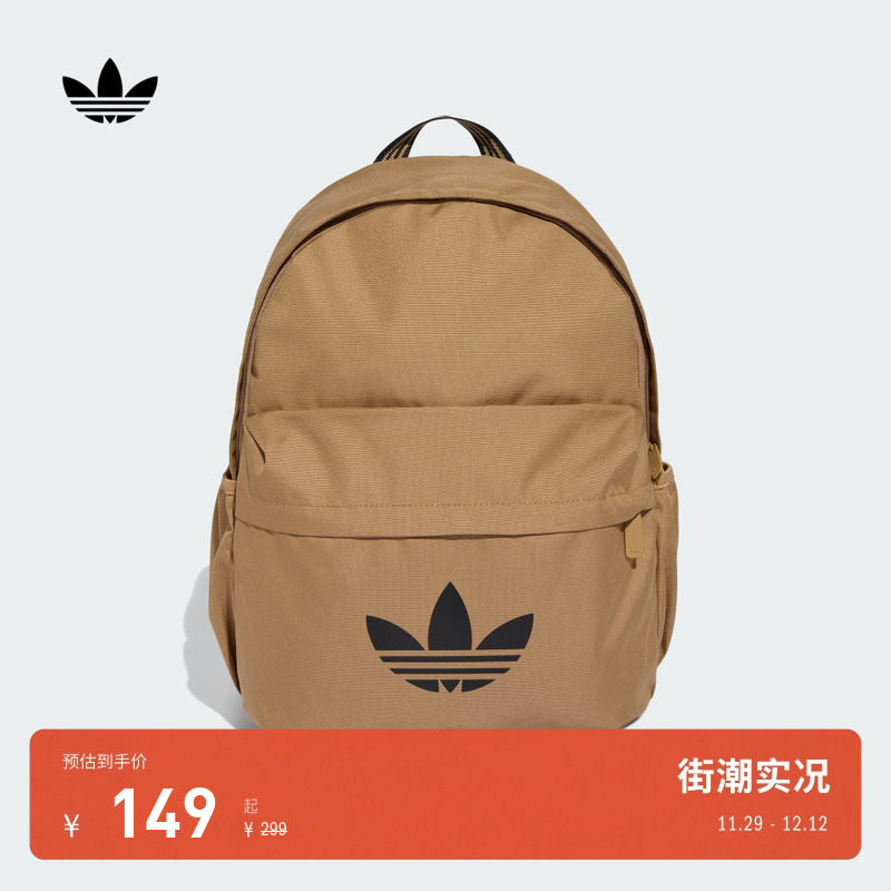 阿迪达斯三叶草运动双肩背包