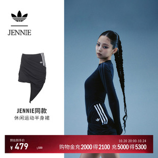 JENNIE联名二合一裹身休闲半身短裙短裤女装adidas阿迪达斯三叶草