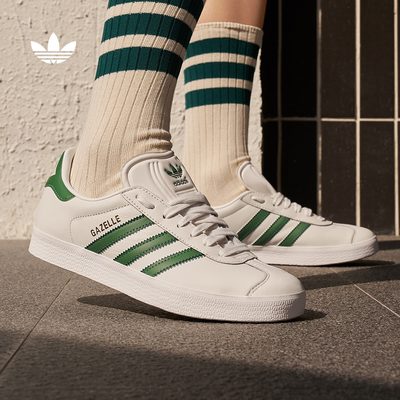 「T头鞋」GAZELLE经典板鞋男女adidas Originals阿迪达斯三叶草