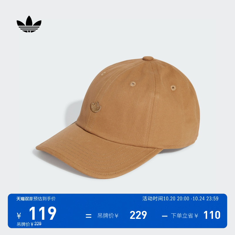 阿迪达斯三叶草男女遮阳棒球帽子
