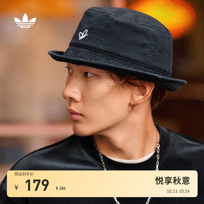 苏翊鸣同款运动渔夫帽子男女adidas Originals阿迪达斯三叶草