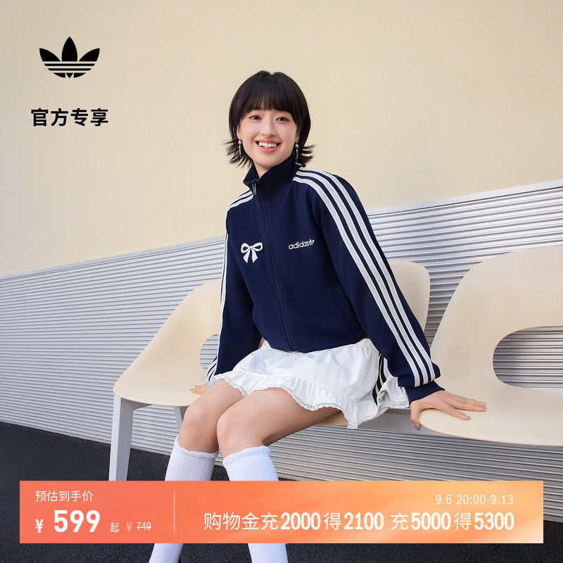轻甜三条纹复古风潮流运动早秋外套卫衣女装adidas阿迪达斯三叶草