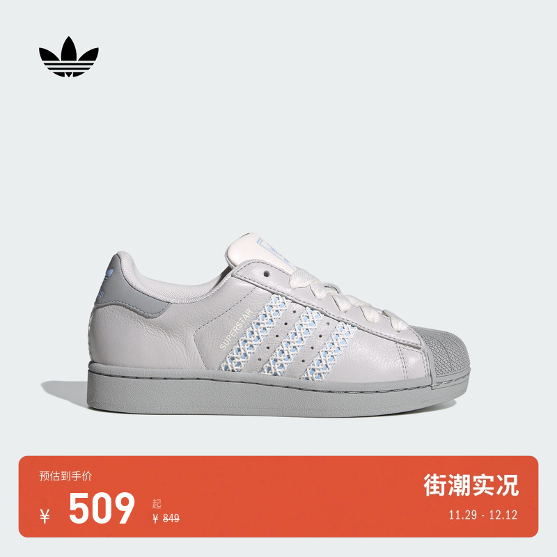 阿迪达斯三叶草男女贝壳头板鞋