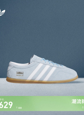T头鞋GAZELLE LO PRO薄底板鞋德训鞋adidas阿迪达斯三叶草