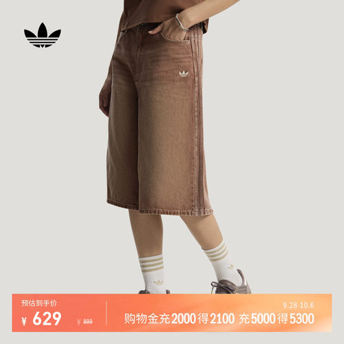 阿迪达斯三叶草女复古牛仔短裤