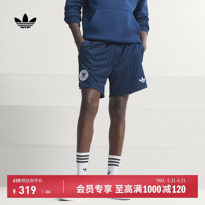 德国队足球休闲文化宽松竖条纹短裤男装新款adidas阿迪达斯三叶草