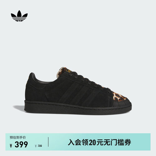 阿迪达斯三叶草联名男女经典鞋