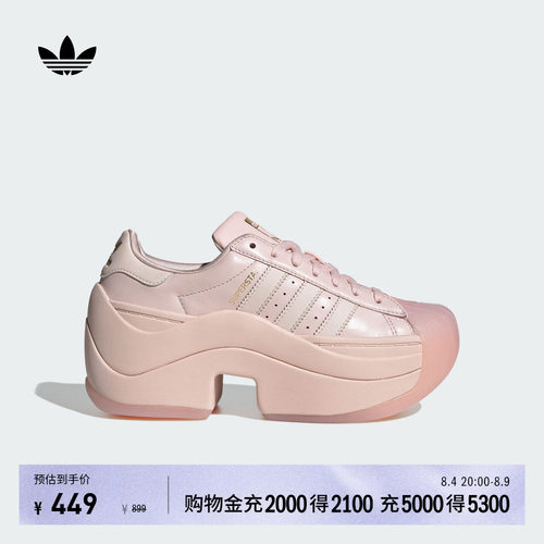 阿迪达斯三叶草女贝壳头厚底鞋