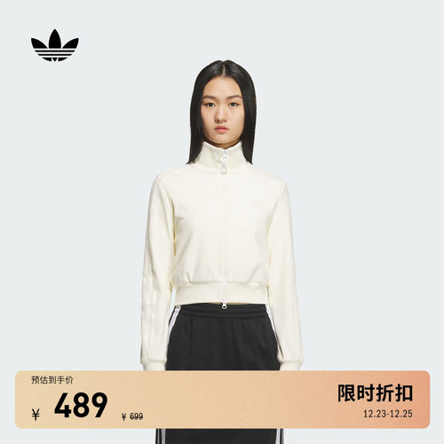 阿迪达斯三叶草女修身夹克外套