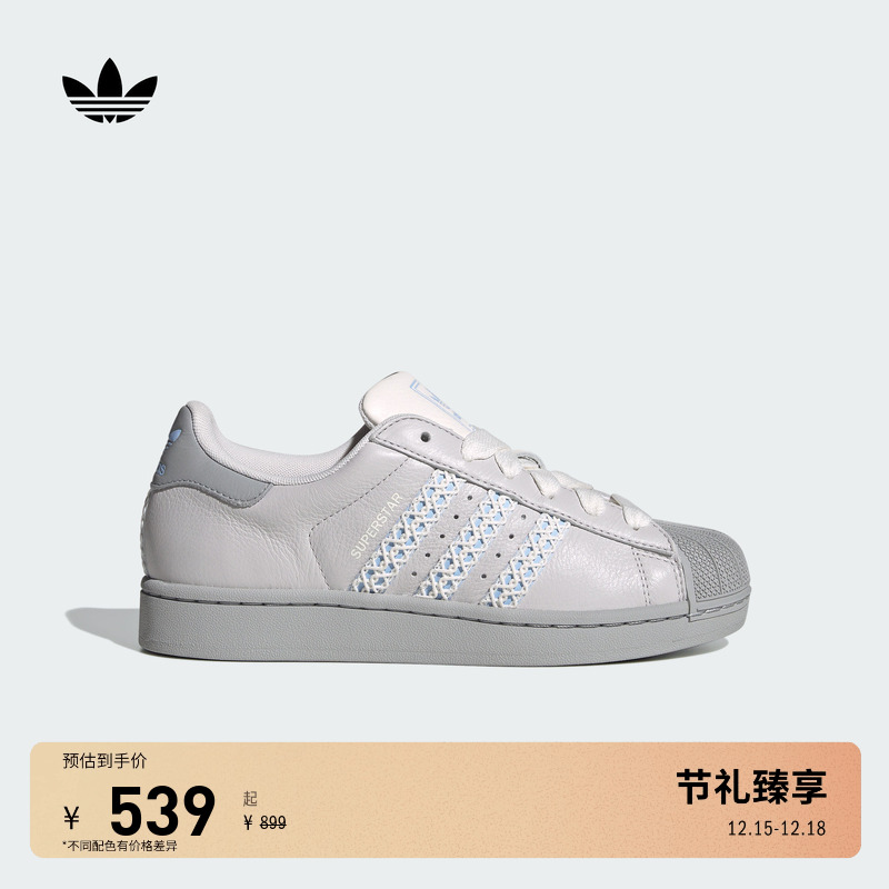 阿迪达斯三叶草男女贝壳头板鞋