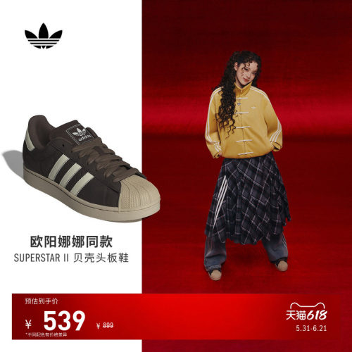 贝壳头阿迪达斯三叶草男女经典鞋