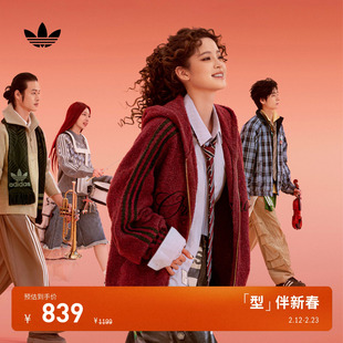 明星同款新年款针织绒面休闲夹克外套男女冬adidas阿迪达斯三叶草