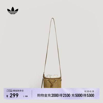阿迪达斯三叶草女编织感斜挎包