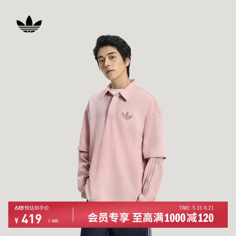 宽松时尚舒适运动长袖POLO衫男装adidas Originals阿迪达斯三叶草