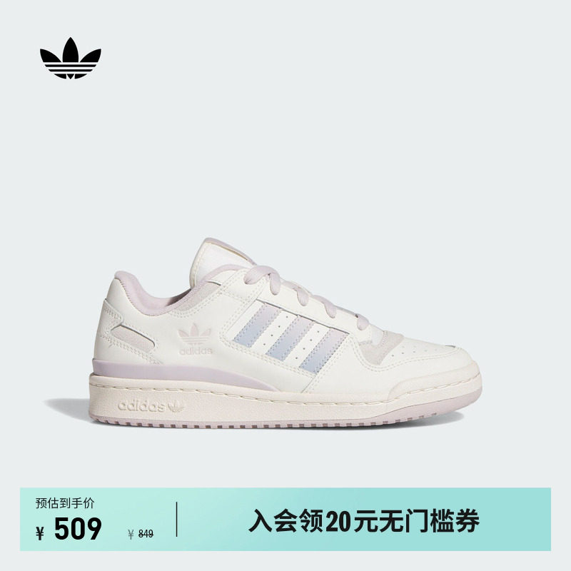 FORUM LOW CL W低帮休闲篮球风板鞋小白鞋女adidas阿迪达斯三叶草