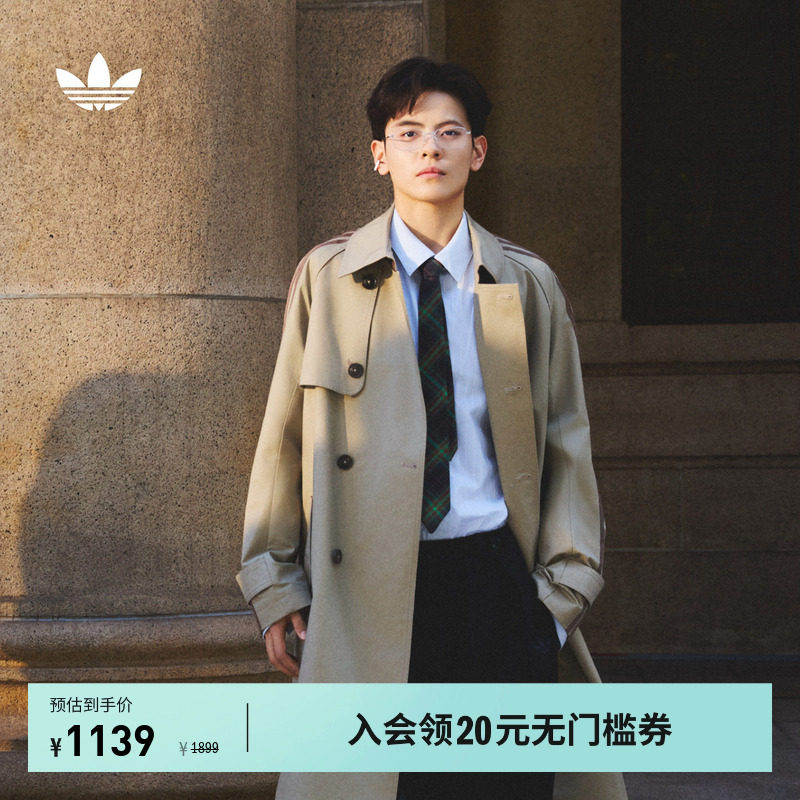 杨舒予同款 静奢甄选系列风衣外套男女春季adidas阿迪达斯三叶草