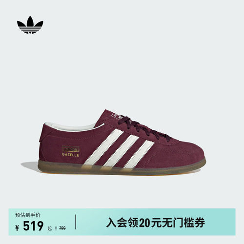 阿迪达斯三叶草经典鞋