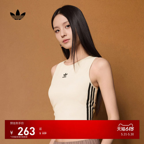阿迪达斯三叶草女简约背心上衣