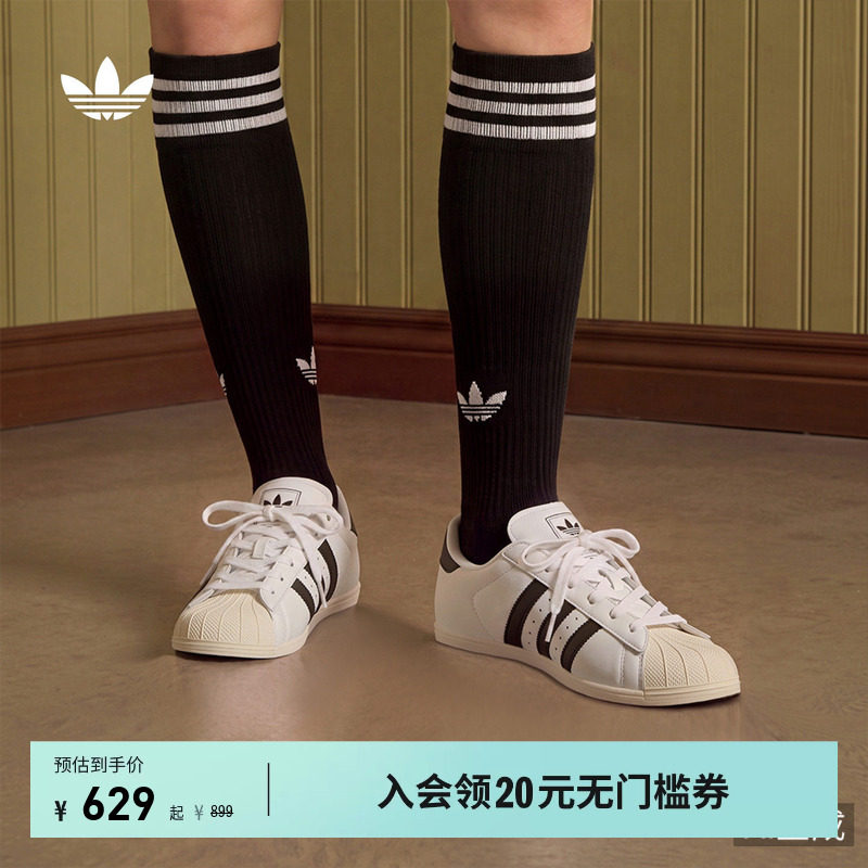 阿迪达斯三叶草男女贝壳头板鞋图片