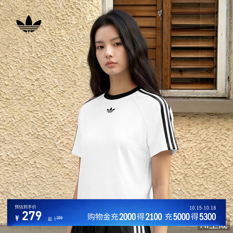 短款纯棉休闲运动短袖T恤上衣女adidas阿迪达斯三叶草