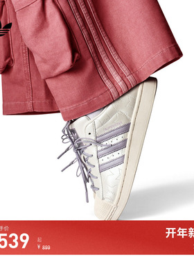 宋雨琦同款SUPERSTAR II W经典贝壳头板鞋女adidas阿迪达斯三叶草