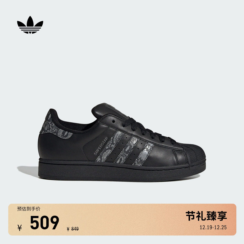 贝壳头阿迪达斯三叶草男女经典鞋