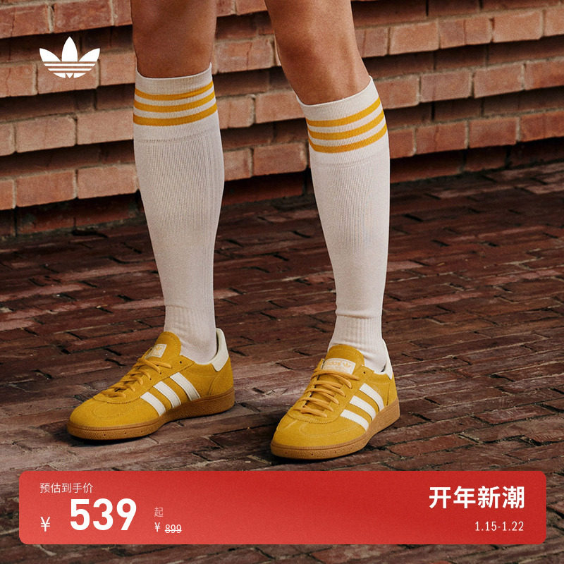 SPEZIAL系列 T头鞋 HANDBALL运动鞋德训鞋adidas阿迪达斯三叶草,运动鞋new,板鞋,淘宝优惠券,粉丝福利购,淘宝优惠卷